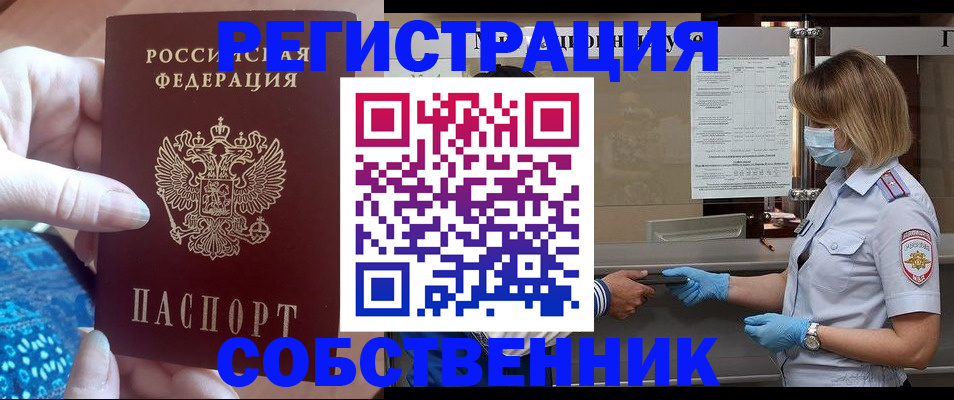 форма 3 в Череповце